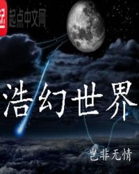 心之盡頭