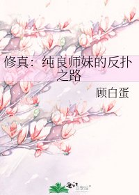 流萤